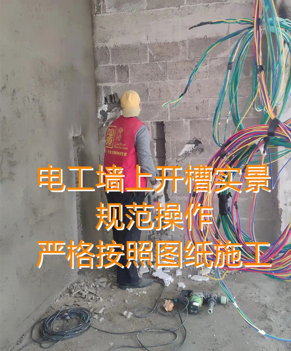 南寧辦公寫字樓裝修公司施工現(xiàn)場—燦源裝飾 南寧辦公寫字樓裝修公司施工現(xiàn)場—燦源裝飾