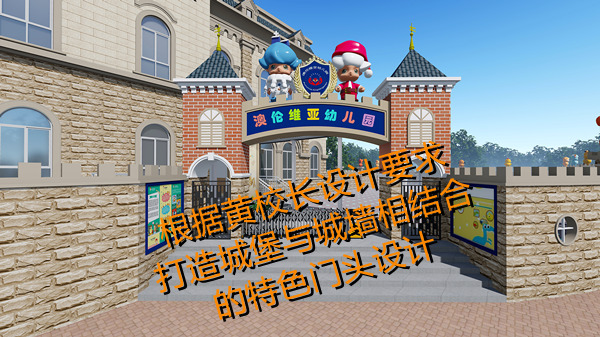 宇宙、童話…小朋友想要的童年快樂在這個(gè)幼兒園裝修設(shè)計(jì)里都會被實(shí)現(xiàn)！