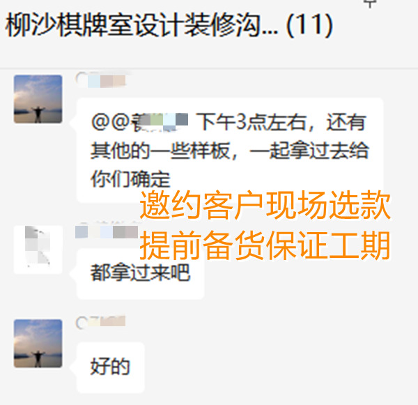 30款瓷磚樣品現(xiàn)場選款，南寧市裝飾公司設(shè)計(jì)師當(dāng)場被夸“敬業(yè)”！