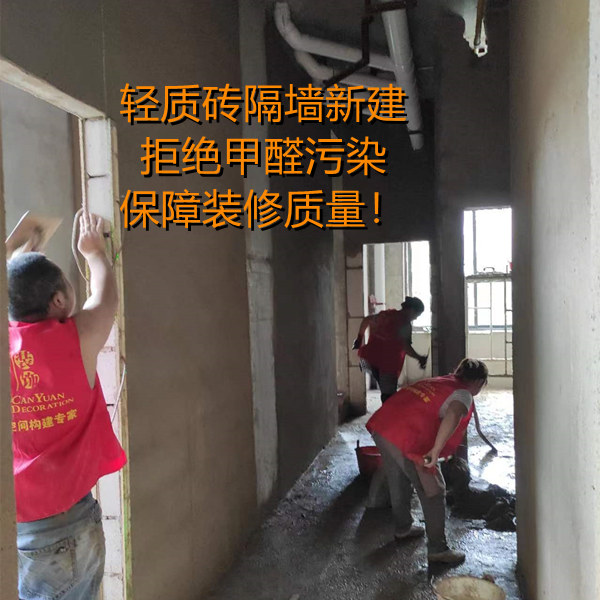 棋牌室裝修現(xiàn)場(chǎng)&mdash;燦源裝飾