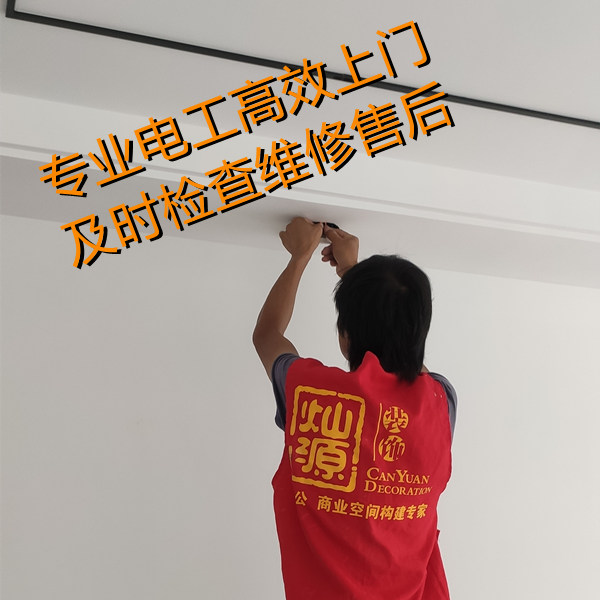 陳總打電話更換配件：“兩年前的辦公室裝修項(xiàng)目，沒想到現(xiàn)在還能有售后”