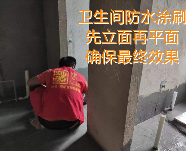 瓷磚鋪貼+衛(wèi)生間防水，多工種同時(shí)施工，高效率的南寧麻將館裝修耽擱不了開業(yè)賺錢！