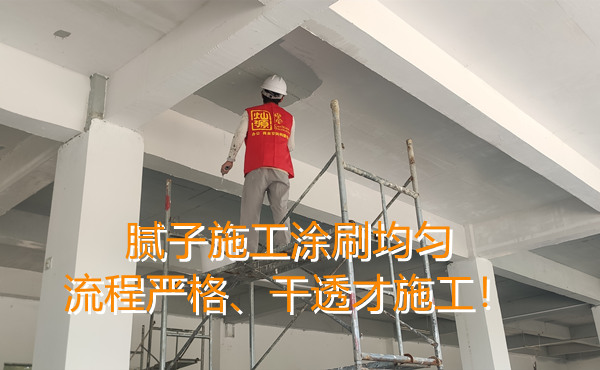 南寧裝修公司裝修現(xiàn)場&mdash;燦源裝飾