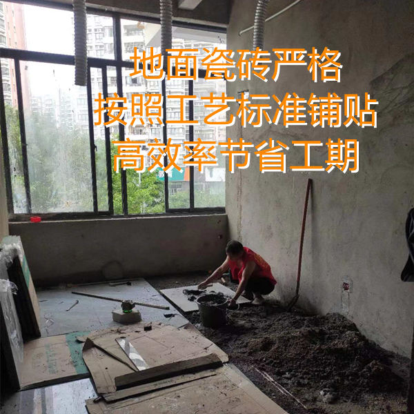 300平麻將館裝修鋪貼地磚僅需3天？高效工期從做好每一個(gè)準(zhǔn)備工作開始！