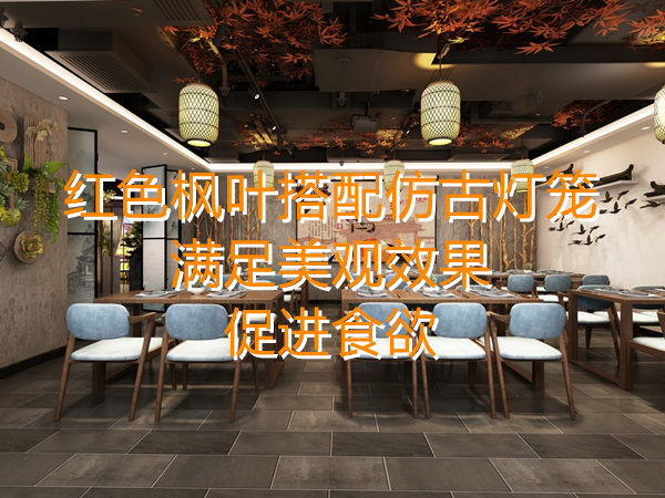 地方風(fēng)味特色餐廳設(shè)計(jì)裝修，木質(zhì)裝修更有食欲，翻臺率一升再升！