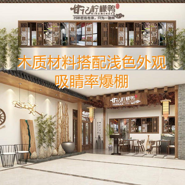 餐廳設(shè)計裝修效果圖&mdash;燦源裝飾