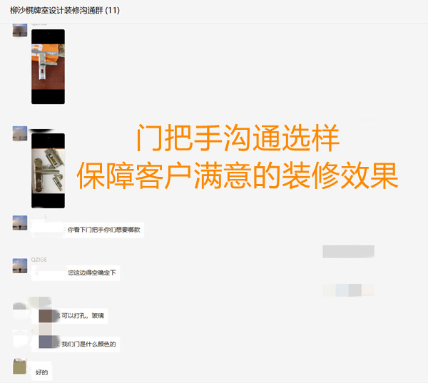 南寧市裝飾公司項(xiàng)目群聊—燦源裝飾 南寧市裝飾公司項(xiàng)目群聊—燦源裝飾