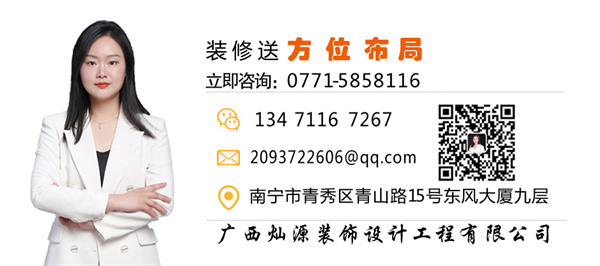 辦公室設(shè)計裝修公司&mdash;燦源裝飾方位布局