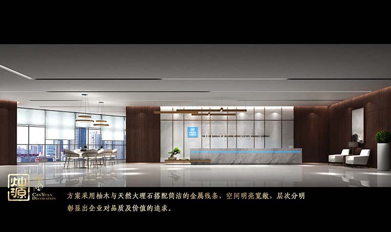 辦公樓設(shè)計(jì)裝修