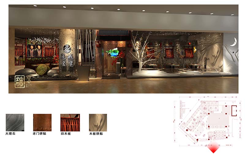 邕城家宴萬象店餐飲店設(shè)計案例_燦源裝飾 邕城家宴萬象店餐飲店設(shè)計案例_燦源裝飾