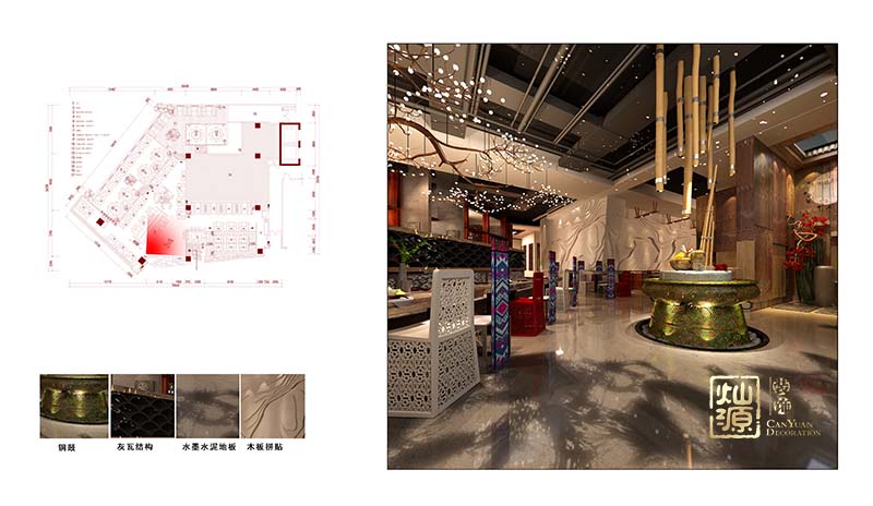 餐飲店設(shè)計 餐飲店設(shè)計