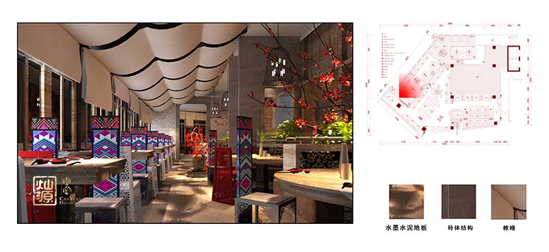 餐飲店設(shè)計 餐飲店設(shè)計