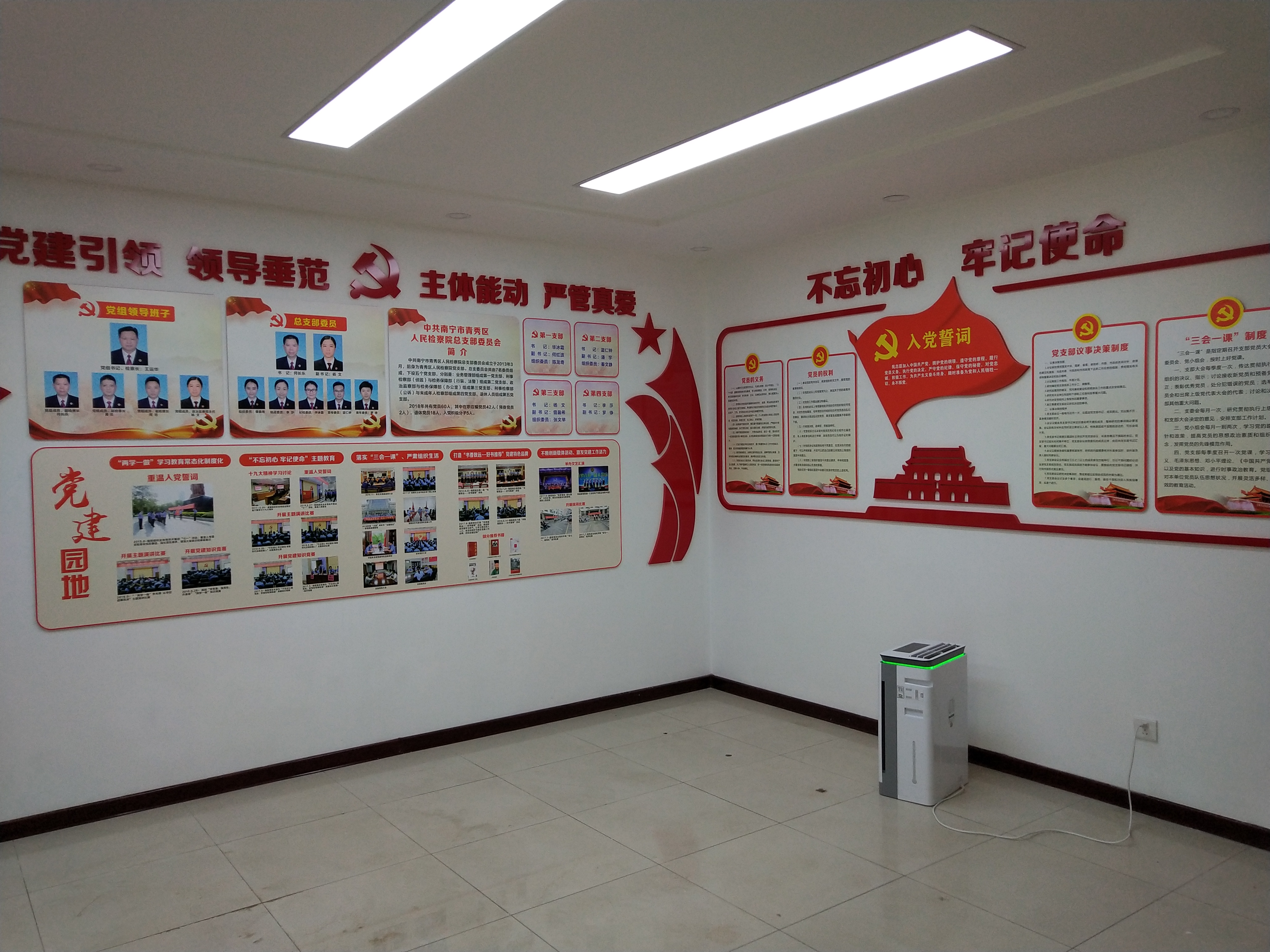 青秀區(qū)人民檢查院辦公室裝修案例-燦源裝飾