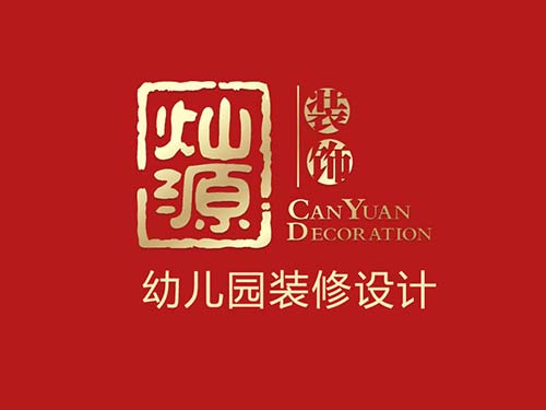 南寧幼兒園裝修設(shè)計公司
