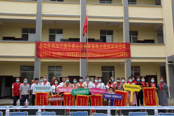 廣西牛商會(huì)企業(yè)家 廣西牛商會(huì)企業(yè)家