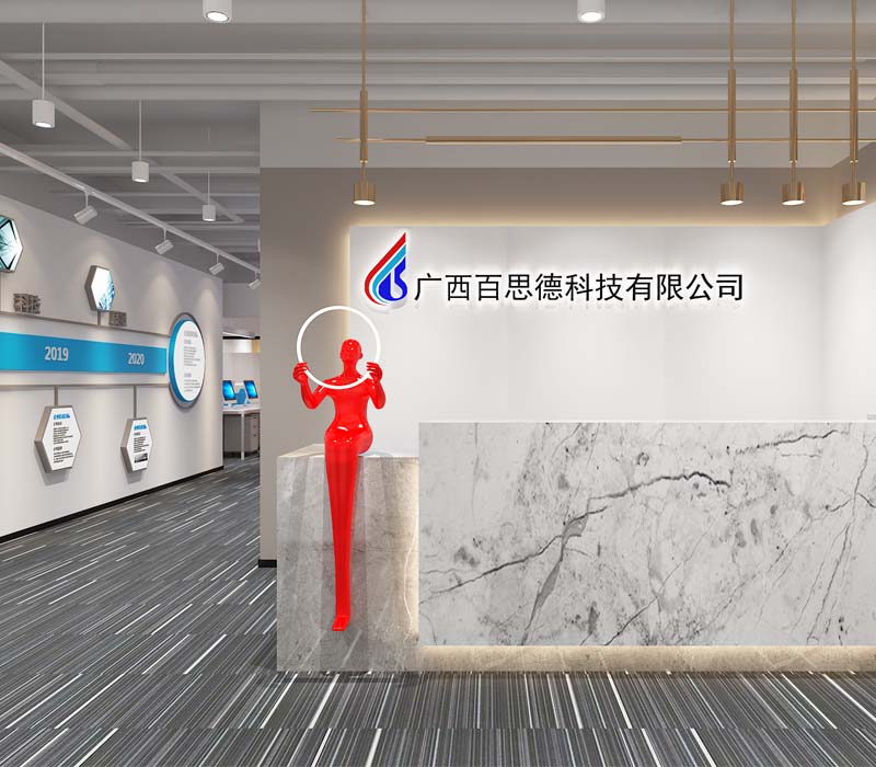 廣西百思德科技公司辦公室設(shè)計案例-燦源裝飾