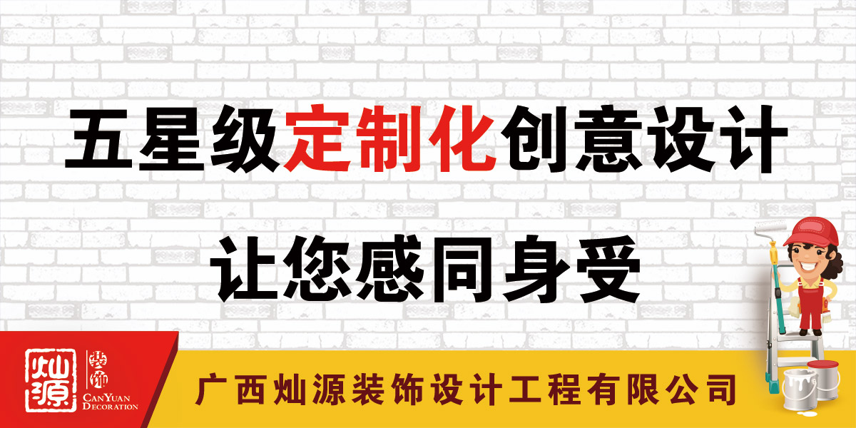 五星級定制化創(chuàng)意設(shè)計(jì)，讓您感同身受