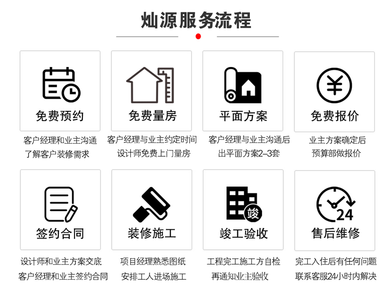 辦公室設(shè)計(jì)裝修 辦公室設(shè)計(jì)裝修