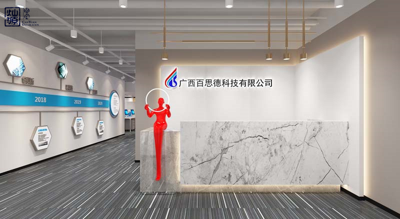 科技公司辦公室設(shè)計效果圖之前臺 科技公司辦公室設(shè)計效果圖之前臺