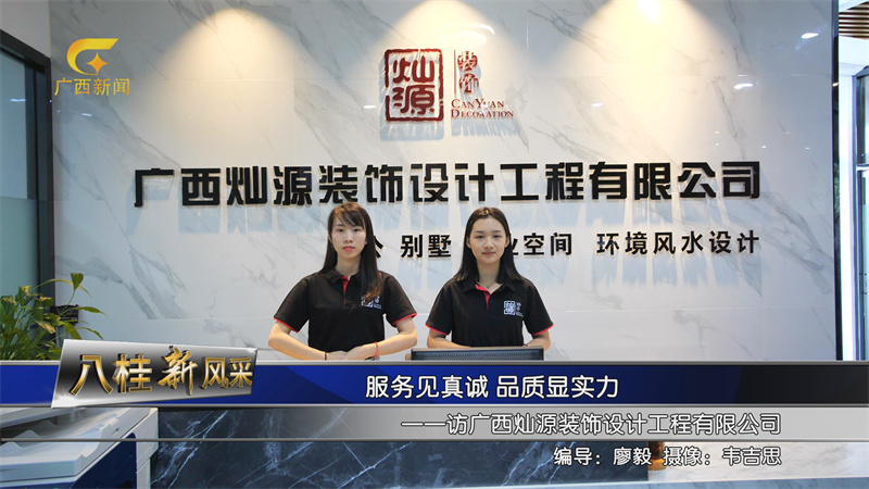 科技公司辦公室設(shè)計公司-燦源裝飾 科技公司辦公室設(shè)計公司-燦源裝飾