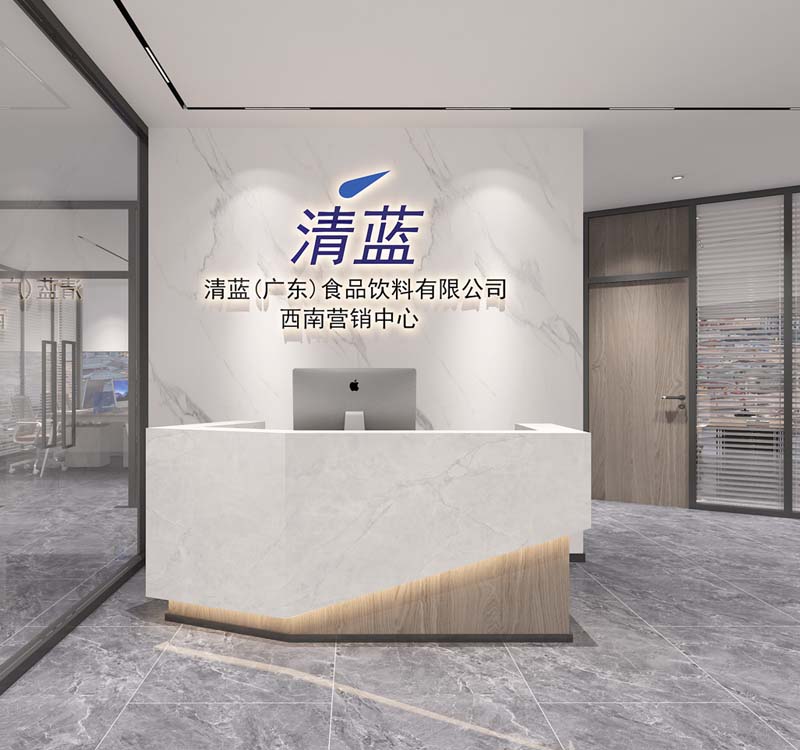 “精省20%成本價(jià)，高利用率簡(jiǎn)約設(shè)計(jì)”—清藍(lán)食品飲料有限公司辦公室裝修設(shè)計(jì)案例-燦源裝飾