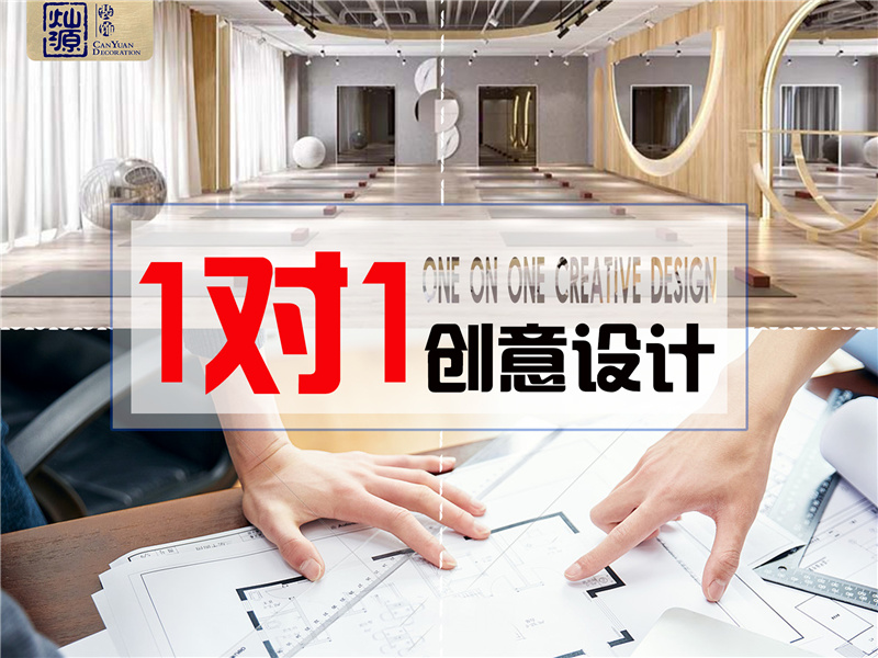 南寧辦公室裝修設(shè)計(jì)公司&mdash;燦源裝飾服務(wù)優(yōu)勢(shì)