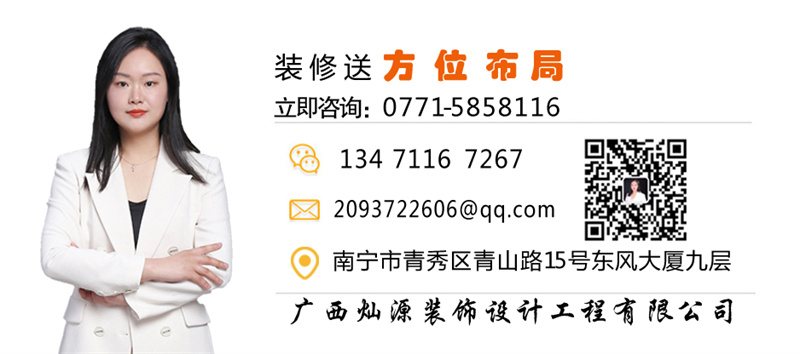 南寧辦公室裝修公司&mdash;燦源裝飾方位布局