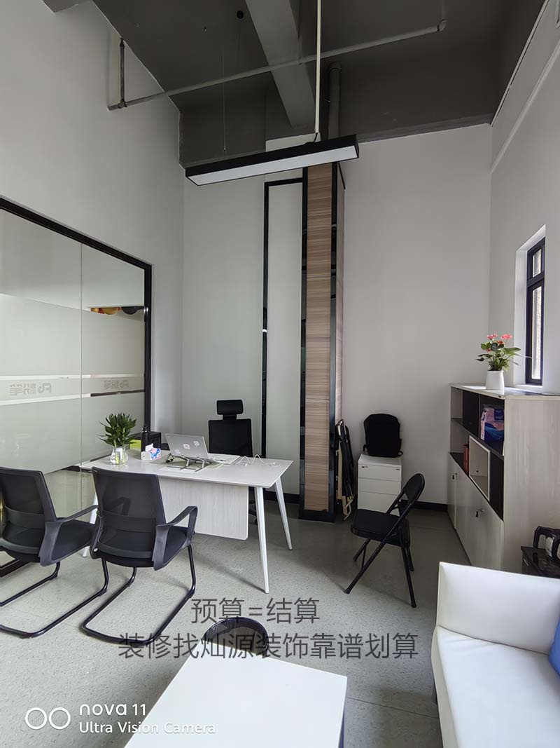 北京粉筆天下教育南寧分公司辦公室裝修校長辦公室實(shí)景圖