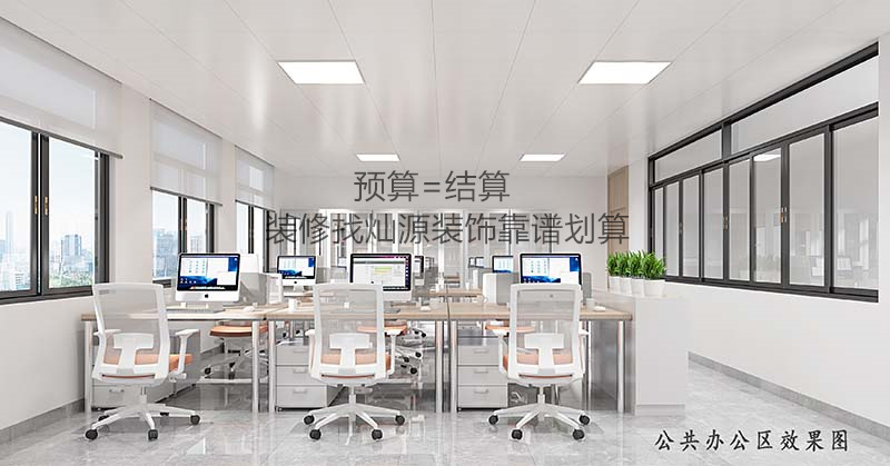 廣西辦公樓裝飾裝修工程公區(qū)效果圖 廣西辦公樓裝飾裝修工程公區(qū)效果圖