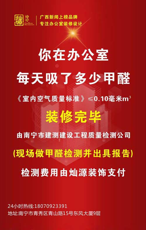 燦源裝飾戶外廣告牌 燦源裝飾戶外廣告牌