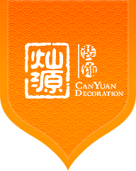 燦源裝飾 燦源裝飾